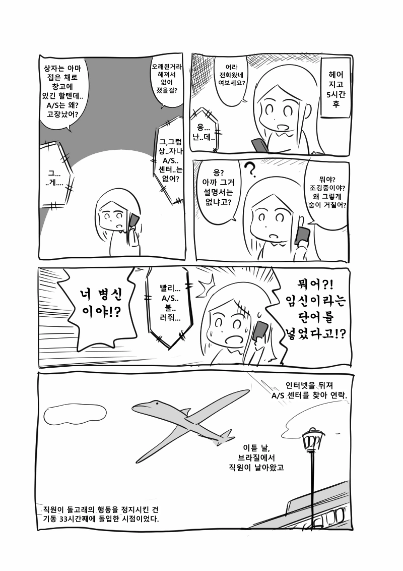 manga_588795_007_823396c3ddcb.webp