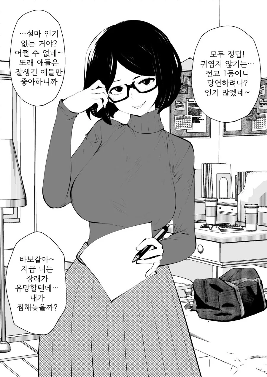 manga_59343_002_075ef5898463.webp