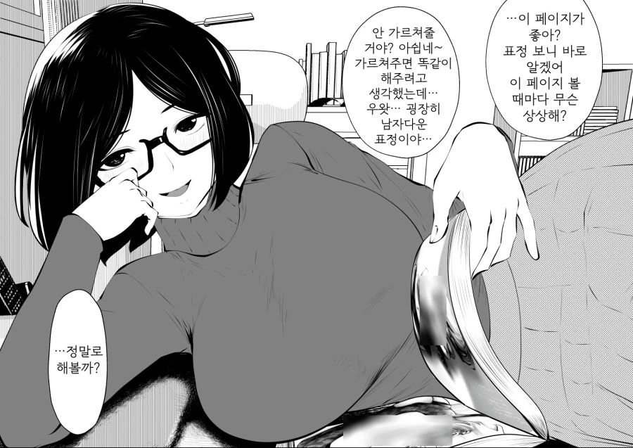 manga_59343_004_0553a562a69a.webp