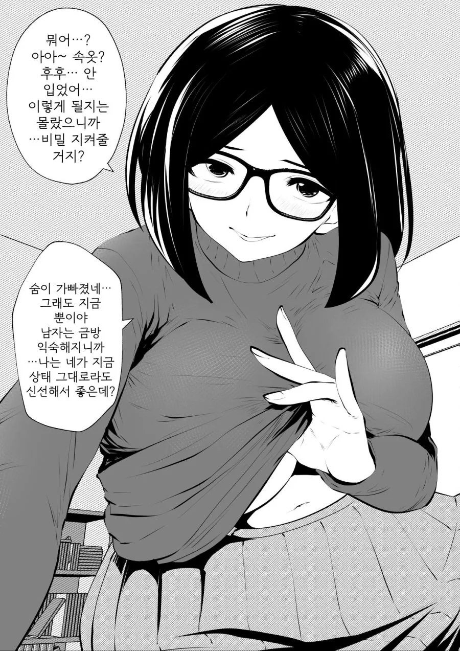 manga_59343_006_9ae7a3e62e7e.webp