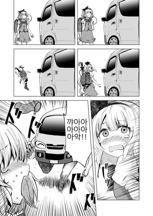 manga_593851_003_40f8d0d00d5a.webp
