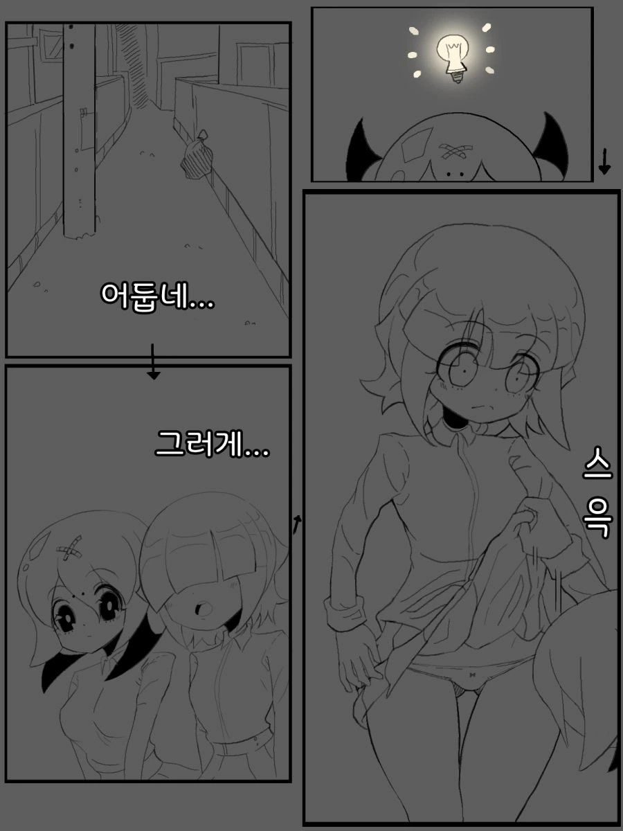 manga_597817_002_d206394d2721.webp
