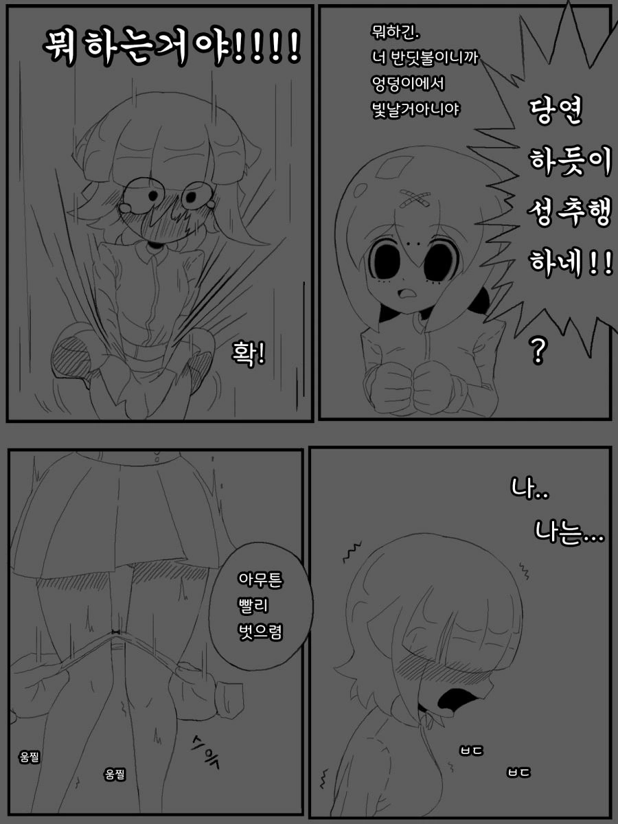 manga_597817_003_f2695c1c2572.webp