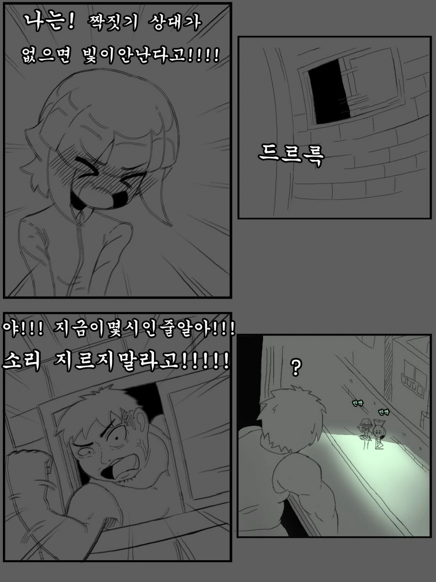 manga_597817_004_dd6583dcd485.webp
