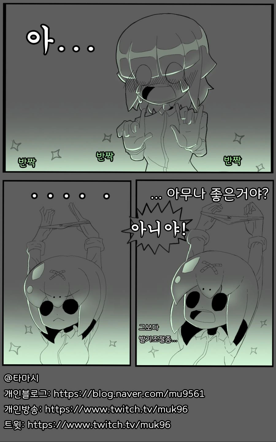manga_597817_005_3bbf02c3631d.webp