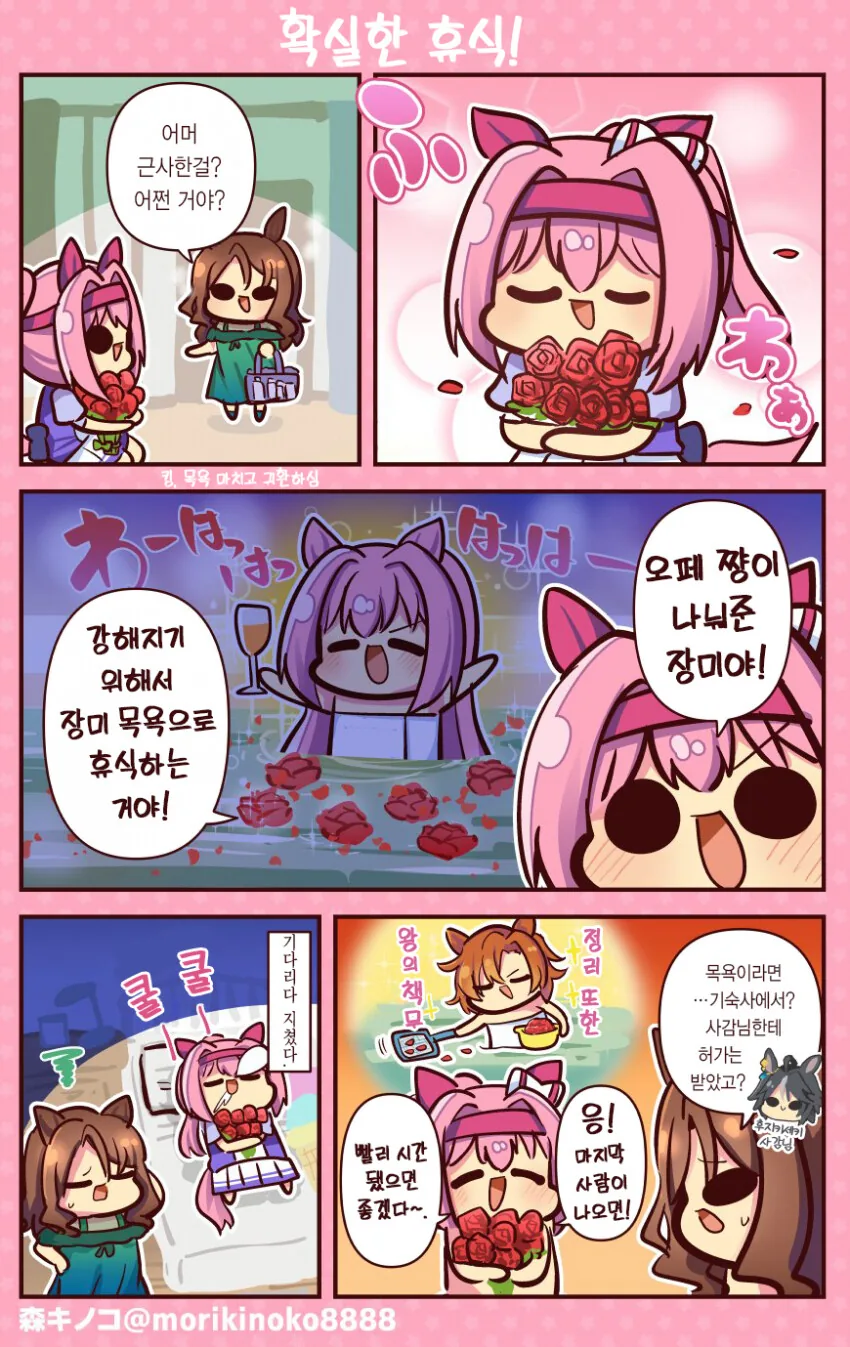 전체 356 페이지 | ToonPop 이미지 18