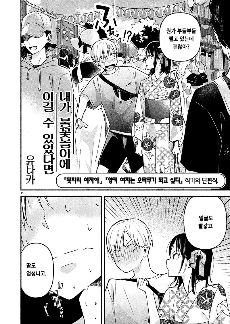 manga_602383_002_d88da1149ab0.webp