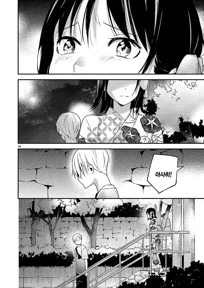 manga_602383_034_d2b406b52840.webp