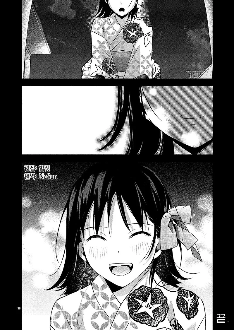 manga_602383_038_e795db8d07b4.webp