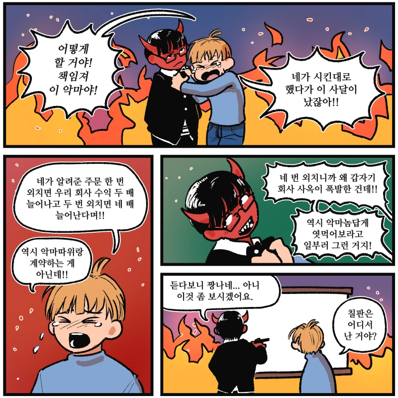"이 영화 찍으면 3년간 일없을테니 돈 많이 받아야됨" 이미지 9