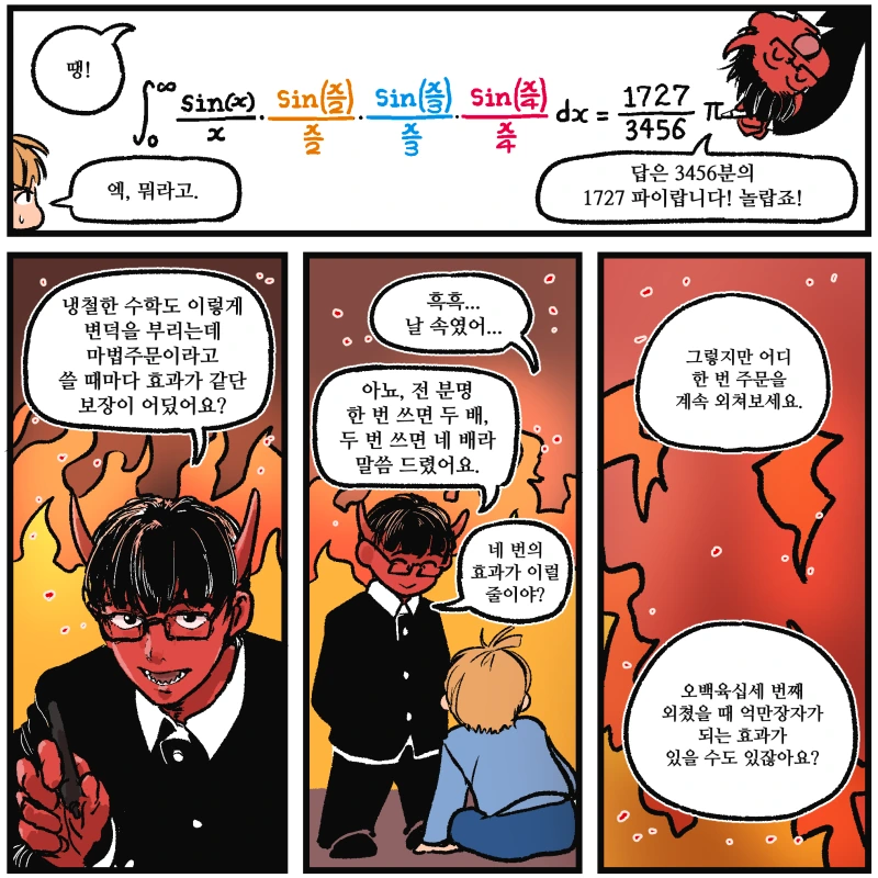 manga_613115_003_05005c6969ce.webp