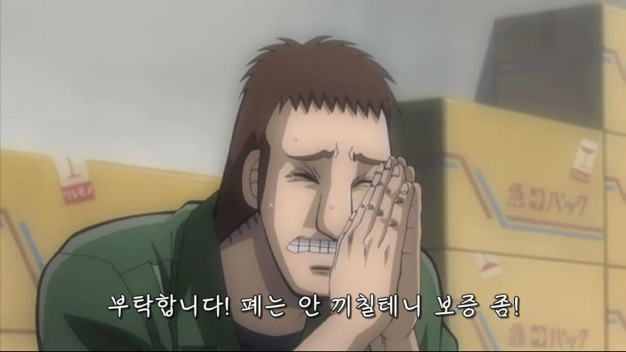 manga_616558_005_6d9d5385b083.webp
