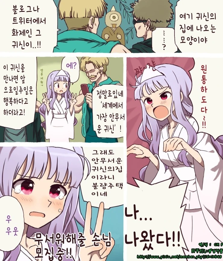@) 어서 미안하다고 해 이미지 10
