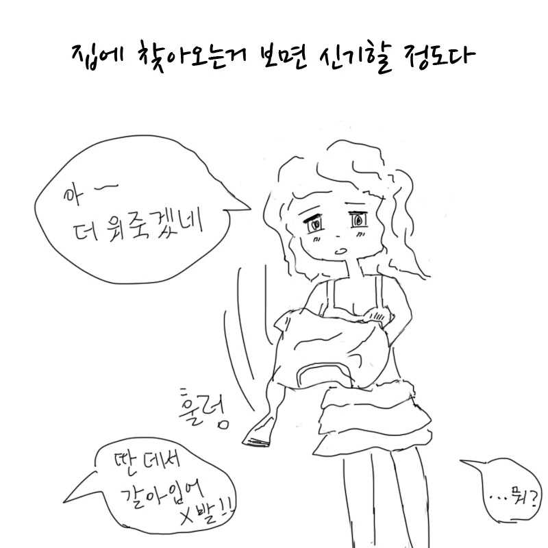 manga_617502_002_aa1d2c389436.webp