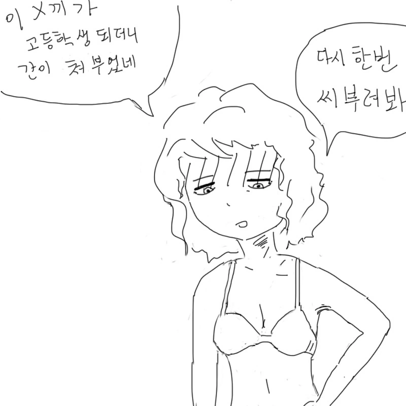 manga_617502_003_e528851e7d5a.webp