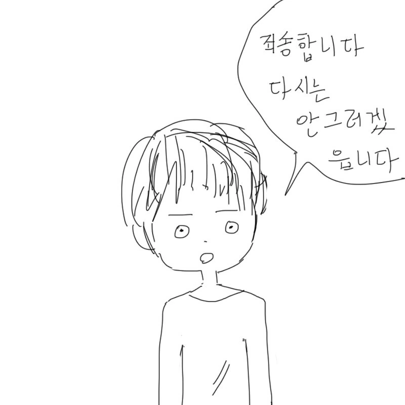 manga_617502_004_2bde80843417.webp