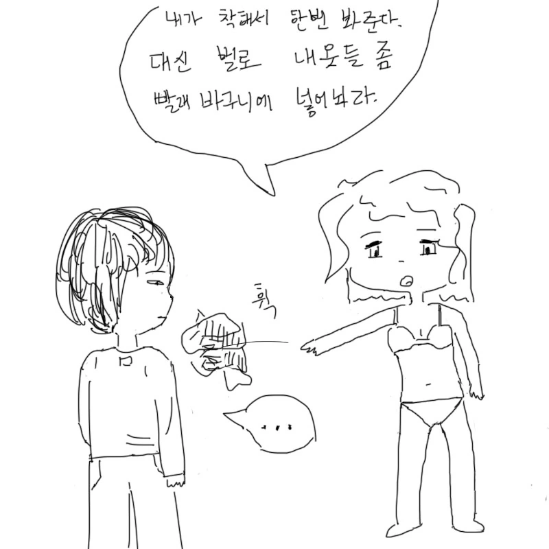 manga_617502_005_5880709b44c1.webp