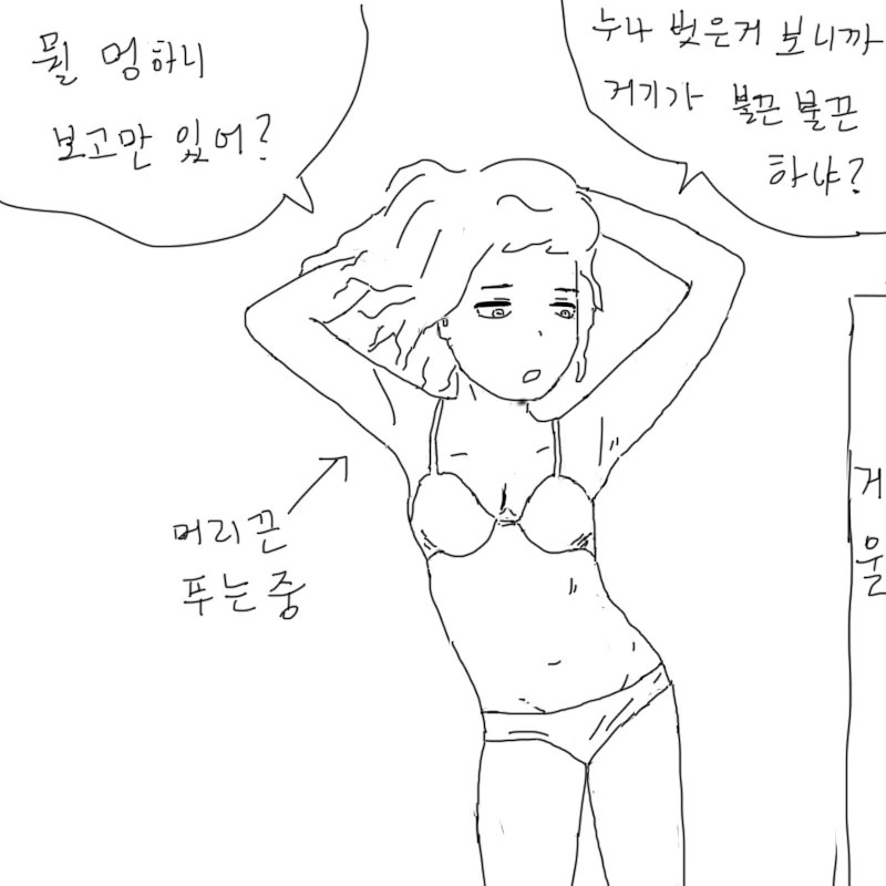 manga_617502_006_f3ef33ba0655.webp