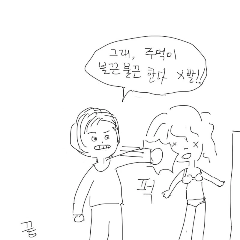 manga_617502_007_6332ee2534ea.webp