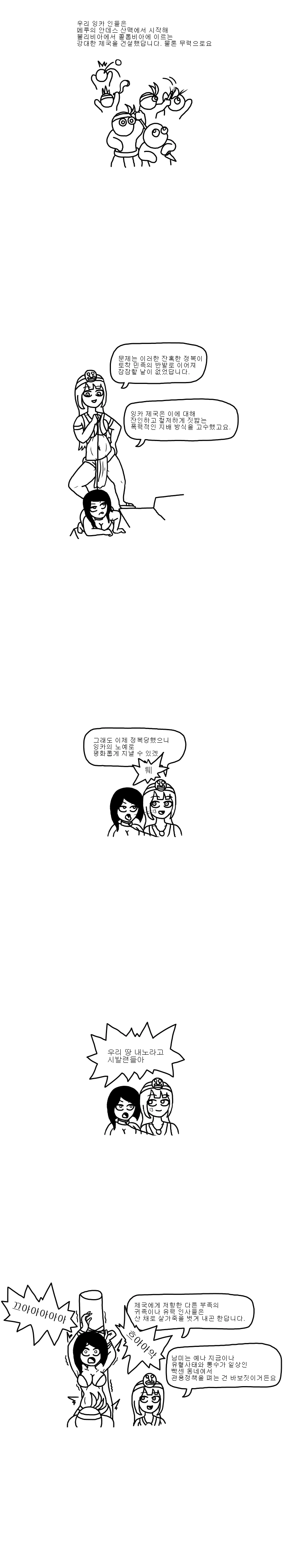 manga_620213_002_d235bacbedfa.webp