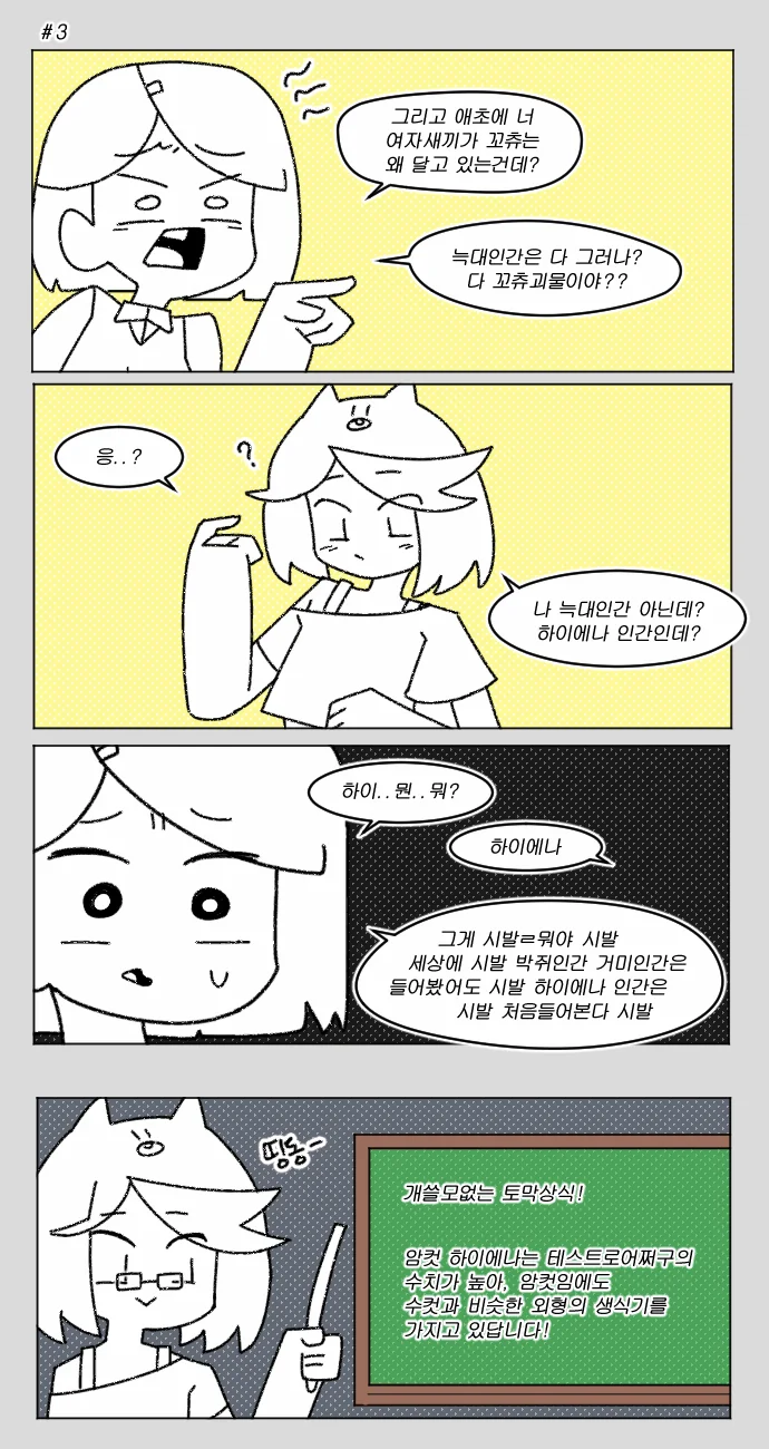 manga_623070_003_52d44891b347.webp