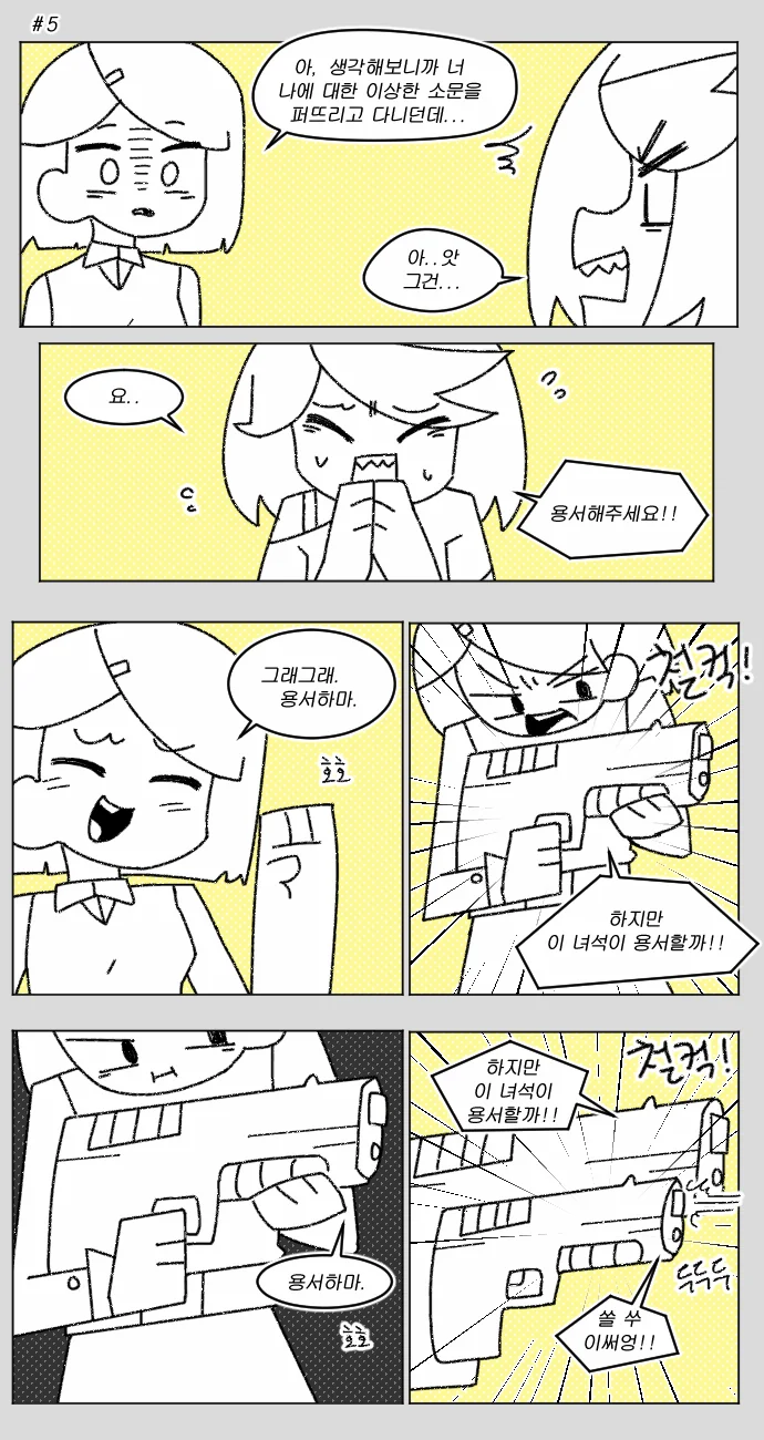manga_623070_005_eb2bd4b4cc64.webp