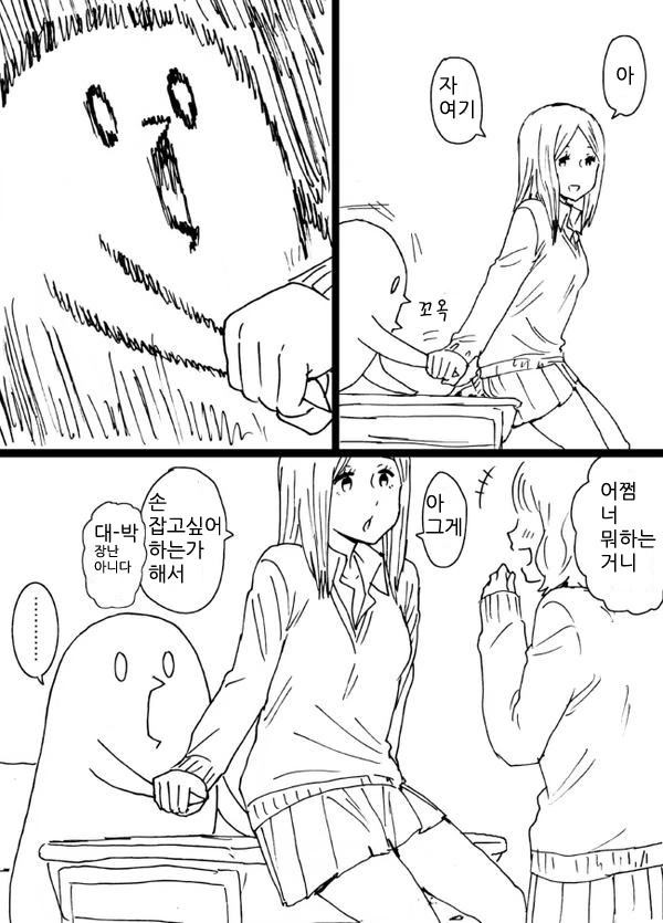 manga_62345_002_ce1da8aee0b9.webp