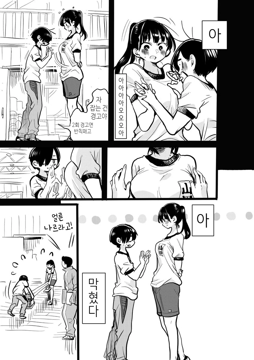 manga_623501_003_25ec9b050fee.webp