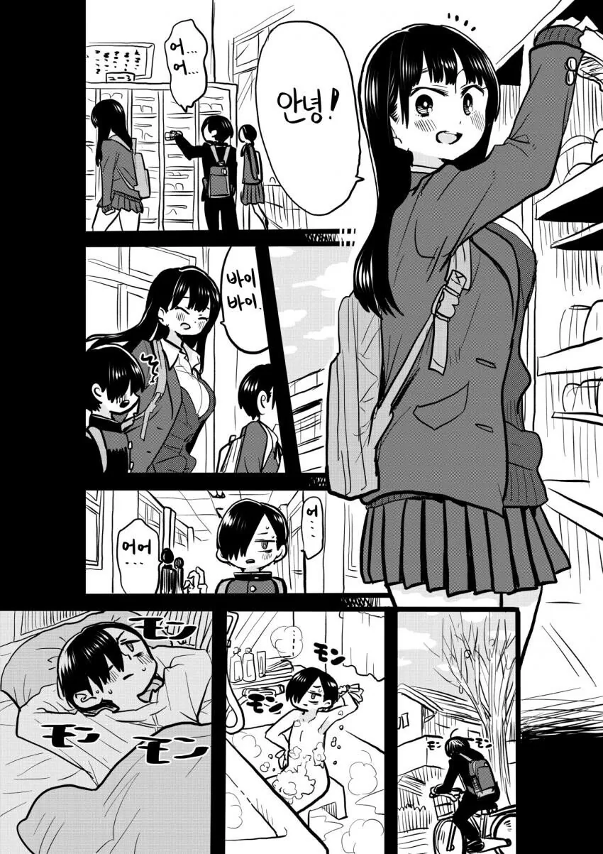 manga_623501_004_2f6e35a705f7.webp