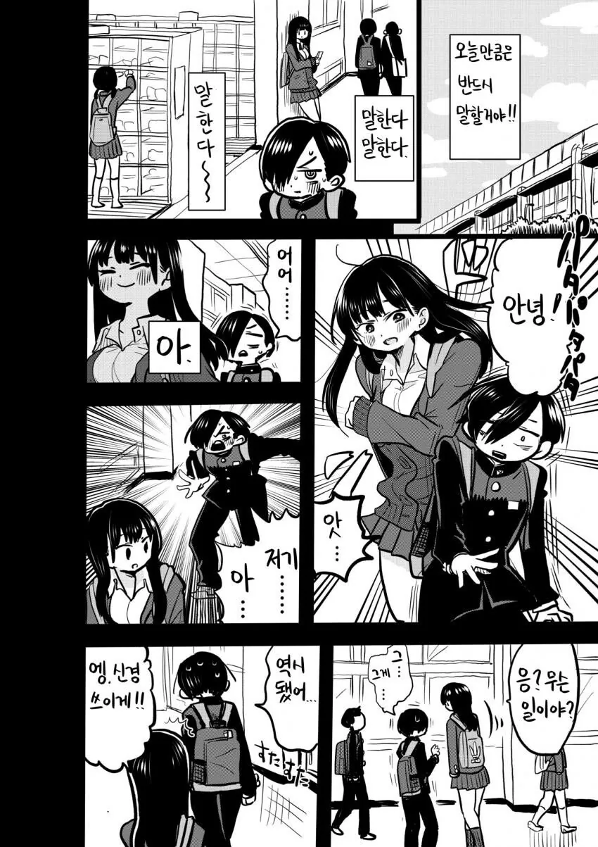 manga_623501_005_76a22e2728db.webp