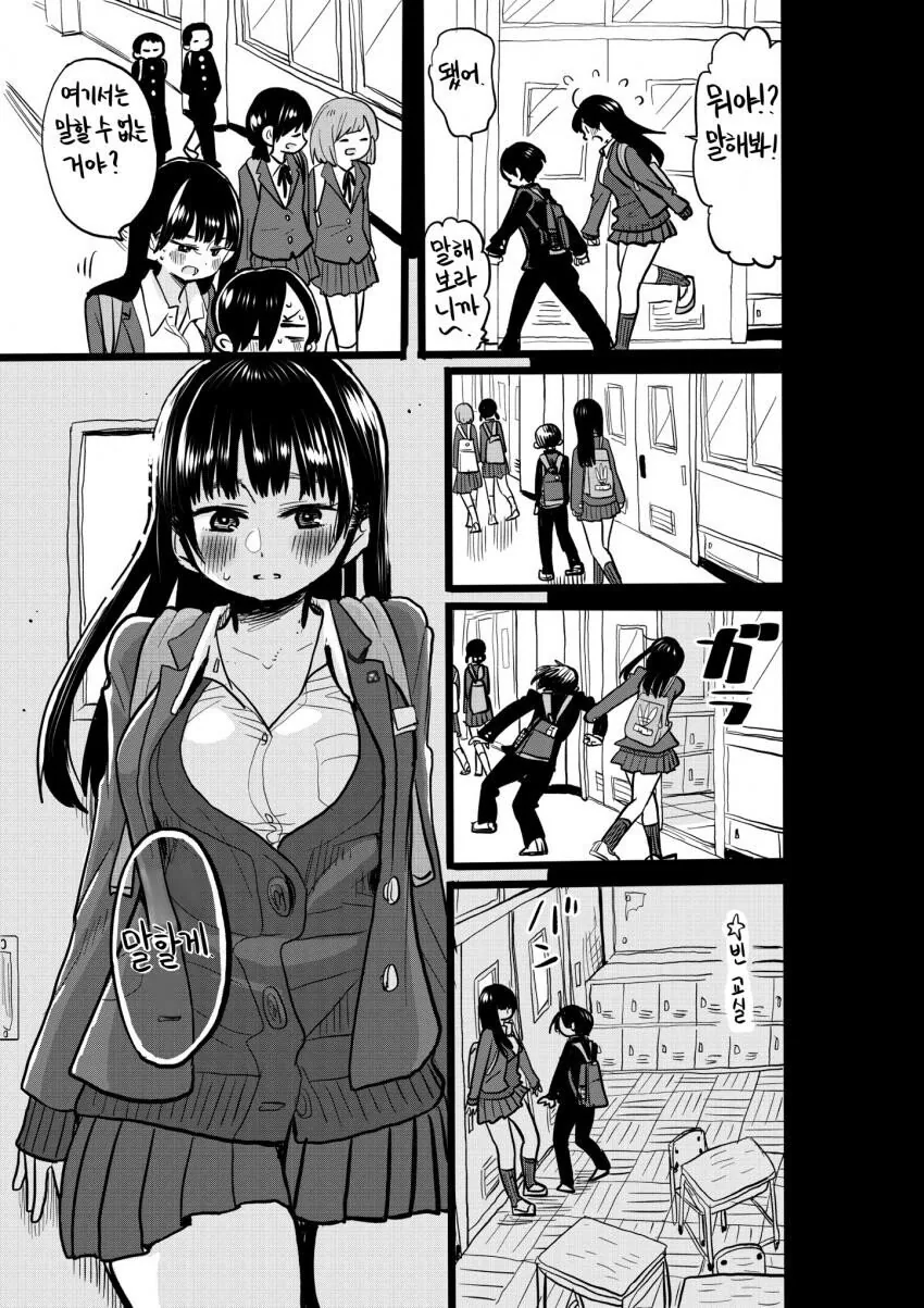 manga_623501_006_b623cf30b01d.webp
