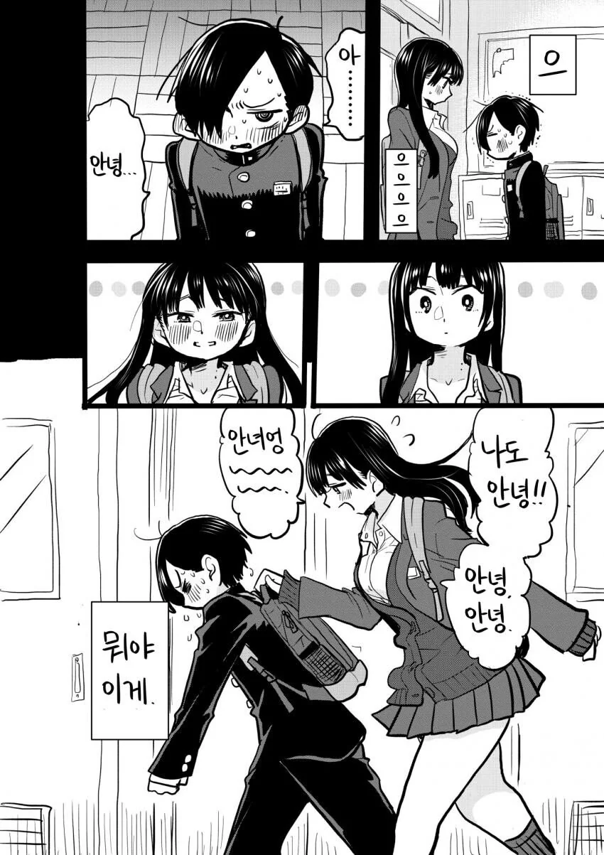 manga_623501_007_2a938d75d7ff.webp
