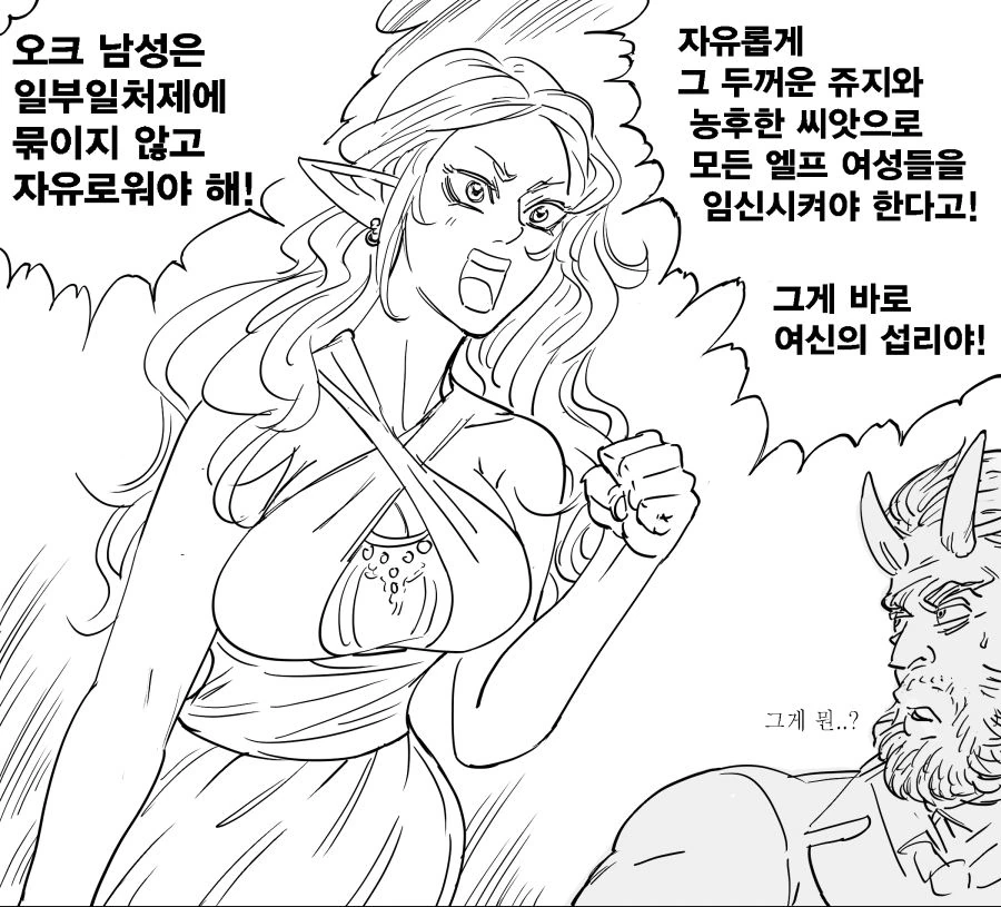 manga_624954_002_05a6b1fa01c6.webp