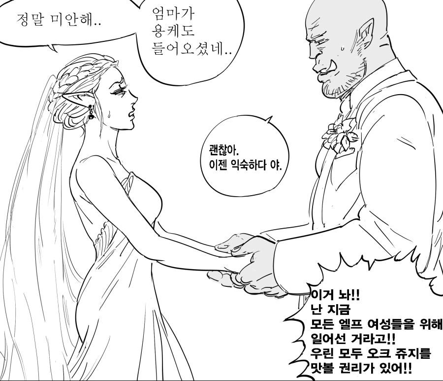 manga_624954_003_d0f4f8fe41c1.webp