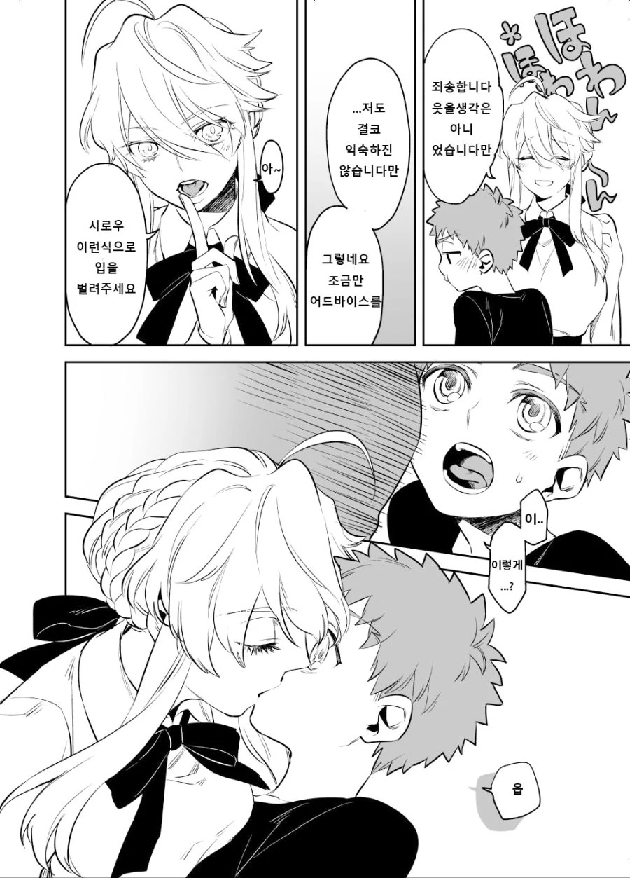 manga_628601_002_a37a9a14db47.webp