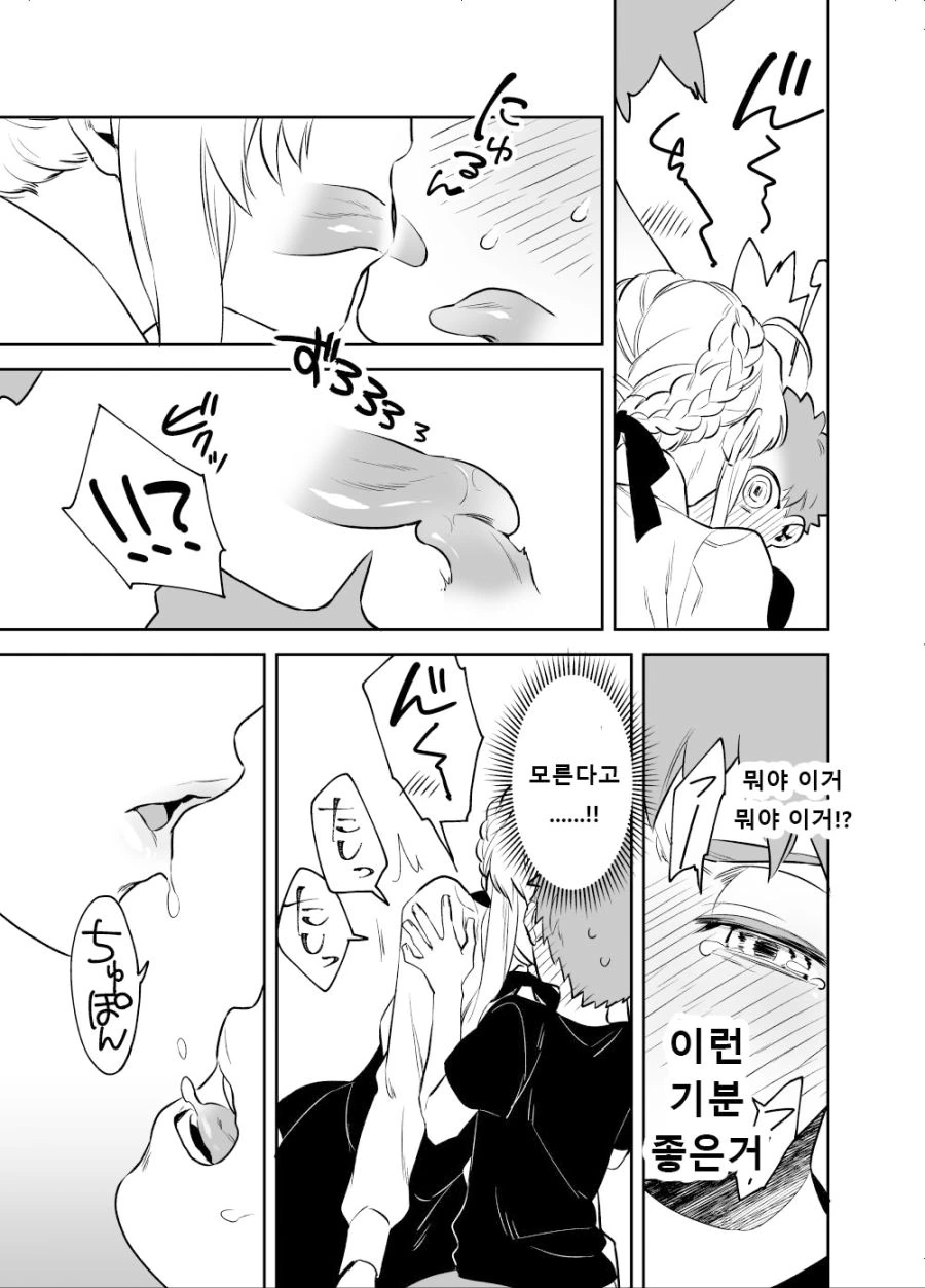 manga_628601_003_b198613967da.webp