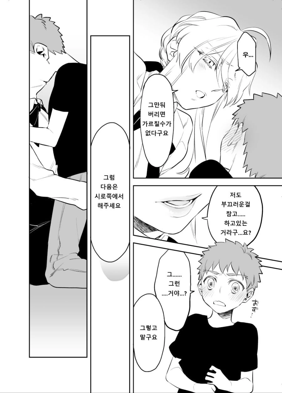 manga_628601_004_bb7ec7226962.webp