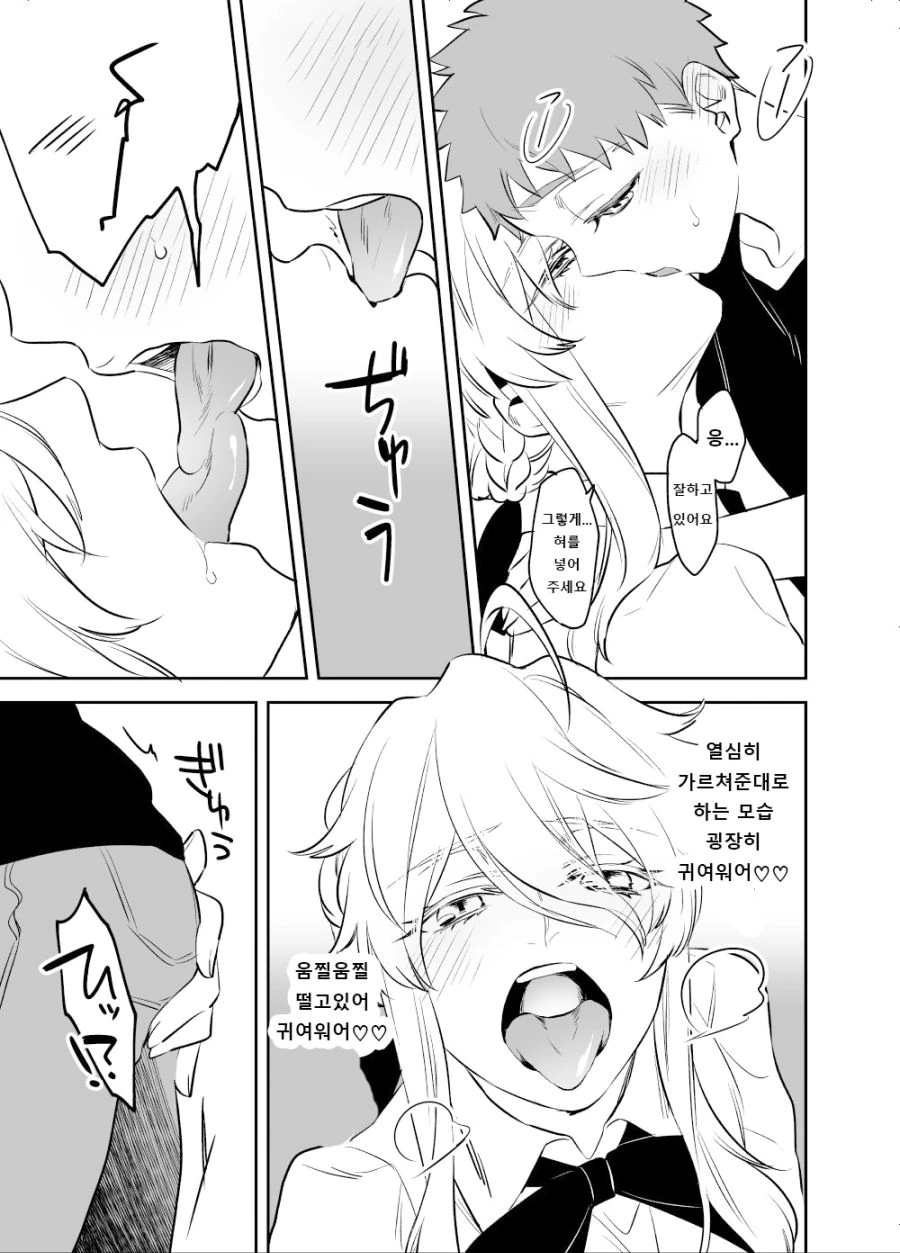 manga_628601_005_f55a4c1c18ea.webp
