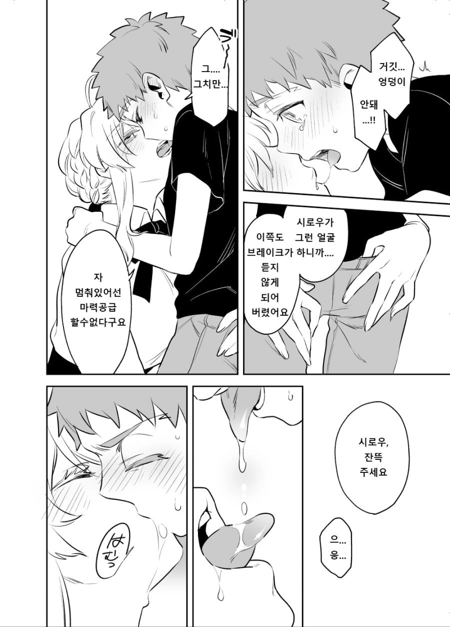 manga_628601_006_857514e728d6.webp