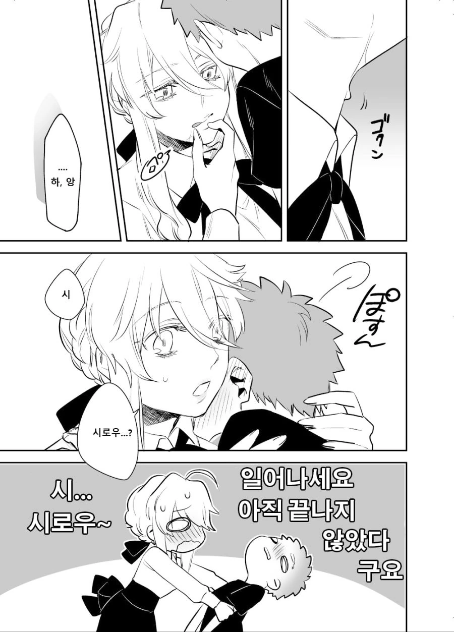 manga_628601_007_84d8975fab3c.webp