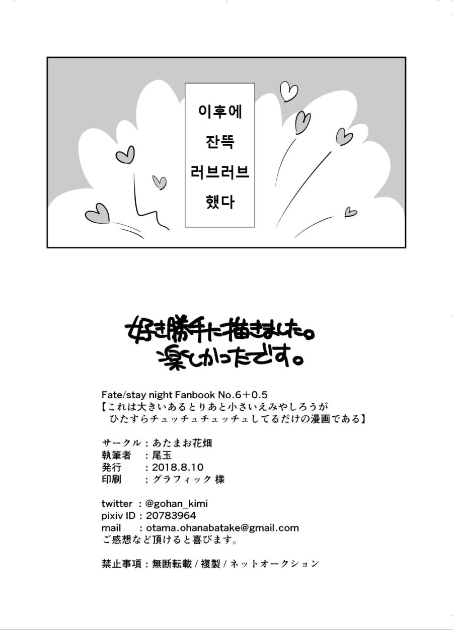 manga_628601_008_d2351f2f79be.webp