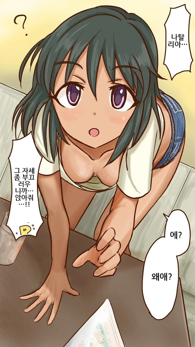 전체 675 페이지 | ToonPop 이미지 10