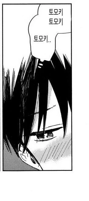 manga_631084_015_106edc2be803.webp