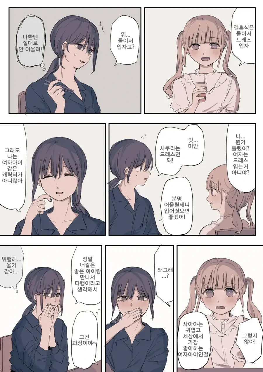 manga_63474258_003_62a730c57c77.webp