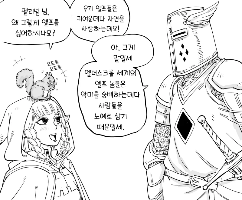카도카와에서 나올 스파이더맨 만화 이미지 3
