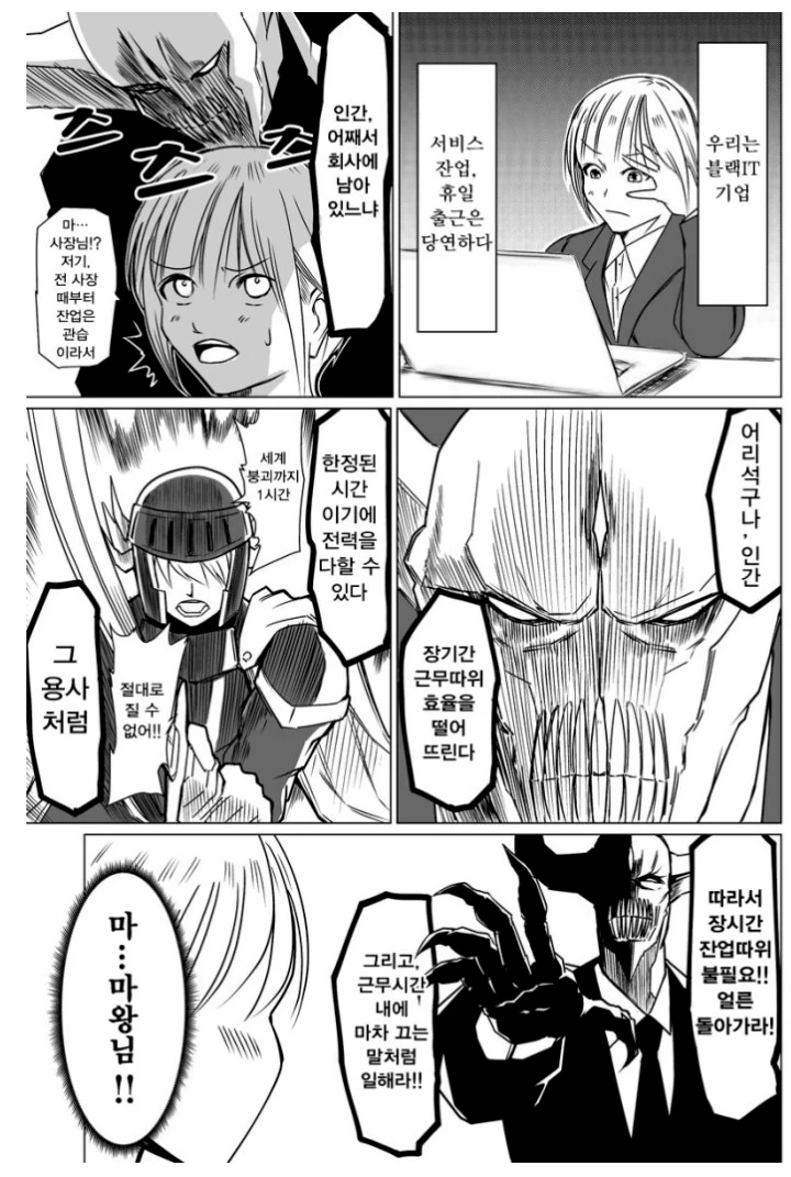 manga_635642_003_ec553c6b8189.webp
