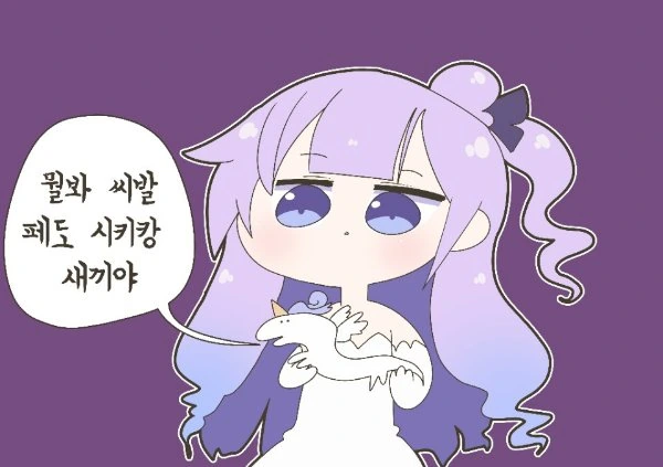 먼작귀)치이카와)뭔가 작고 귀여운 녀석 / 아저씨 이미지 12