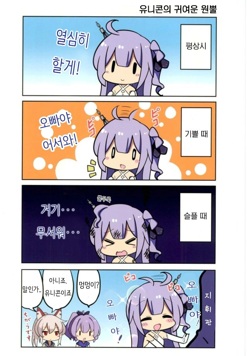 manga_638645_002_ef686f9bfab3.webp