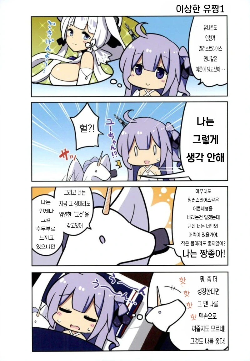 manga_638645_003_f71c95e9d7de.webp