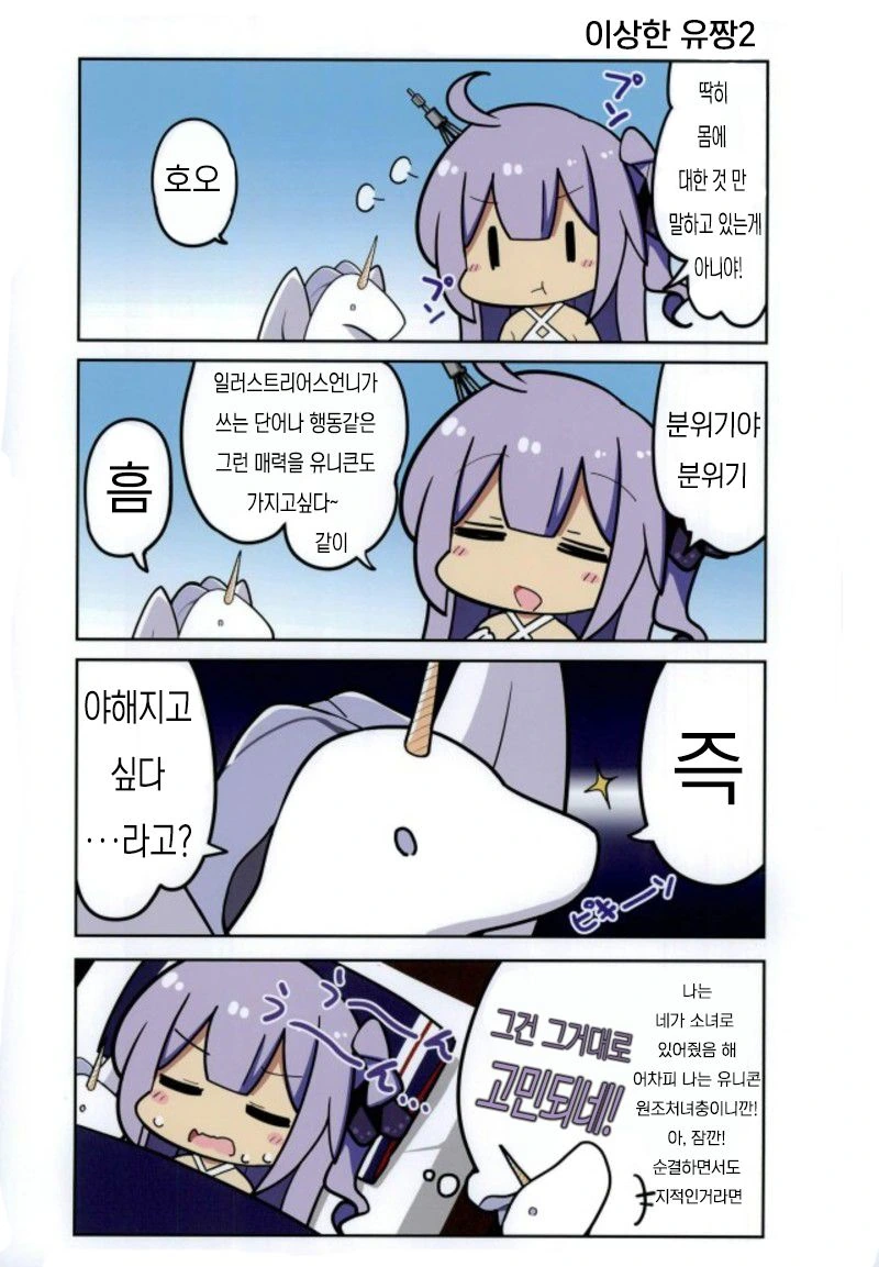 manga_638645_004_943e80d27286.webp
